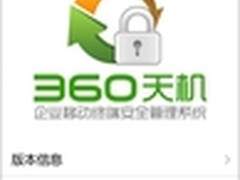 Informatica为交融时代打造的创新科技