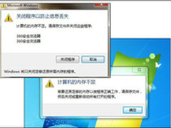 装机 扩容 升级 HyperX Beast解决方案