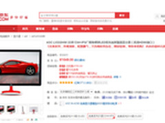 AOC LUVIA吉美启动超值广视角促销季