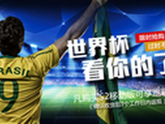 天猫大促 酷乐视S2微型投影机移动版