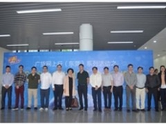 嵊灿科技被授牌南方电子商务创新服务站