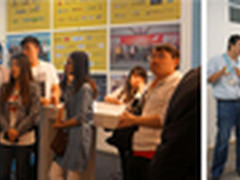 groupm群邑与参上太和互动交流会