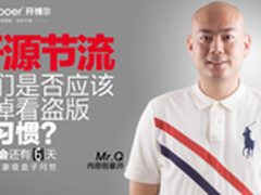 开博尔携手华数出4K盒子迎战最强世界杯