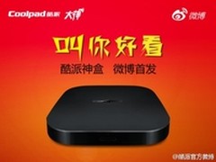 大神节即将来临 酷派神盒今天率先发布