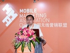 易传媒移动DSP用MMA移动互联网监测标准