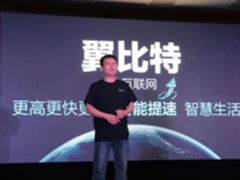 携手中国电信 极路由HiWiFi的智慧家庭