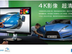 四大王牌，飞利浦真4K专治各种不服