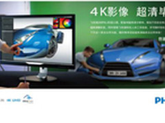 四大王牌，飞利浦真4K专治各种不服