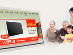 一个好汉三个帮，浅谈AOC异业合作之道