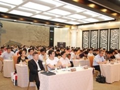 2014新网合作伙伴大会济南首场圆满举办