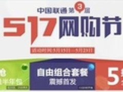 网购节史无前例的跳楼价小米2S仅1119元