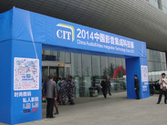 引人入胜 明基亮相中国影音集成科技展