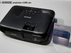 [重庆]教育投影仪 爱普生CB-X20仅5999