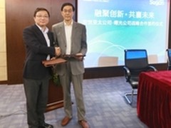 曙光携手安世亚太签署战略合作协议