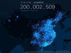 手Q月活跃增52% “连接一切”蓝图初见