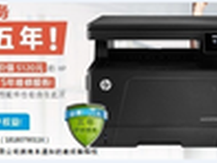 【成都】惠普M435nw巡展更多优惠等你拿