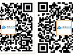 搜狐公有云PaaS平台开放注册