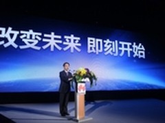 华为重磅发布OceanStor V3系列统一存储