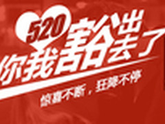 米粉暴动 520元秒杀八核卓普小黑2