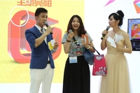 芒果互联网电视带你玩转深圳文博会