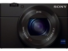 黑卡新王者热卖中 索尼RX100 III跌破4K