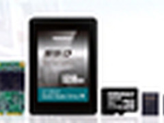 发力工规存储，剑指年度大展