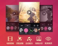 美拍惊艳上线 分享视频赢取美图手机2