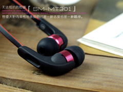 出色的低频效果 森麦MT301耳机售价99元