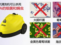 凯驰SC1020蒸汽清洗机 高温消毒除油污