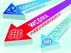 报告：联通流量用量大 移动流量爱超标
