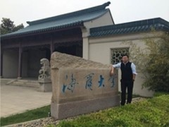 《极速连接》：探讨海尔移动化战略