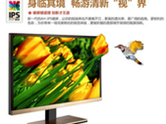 AOC刀锋IIIS镜面IPS显示器爆款热销