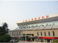 辰星科技助力福州中瑞万星