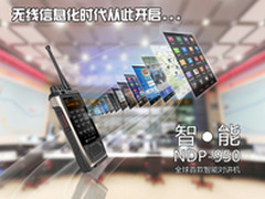 优能通信携新解决方案将亮相警用装备展