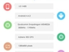 4.4.2系统 LG G Pad 7英寸平板配置曝光