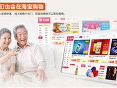 AOC阿里云一体机打造娱乐新生活