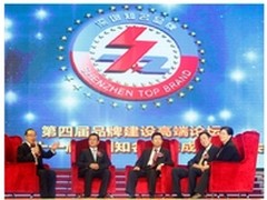 46寸咖啡桌大小双系统平板问世 