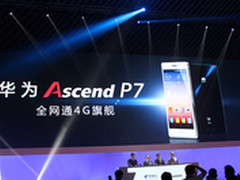 全网通售2888 华为P7电信版发布