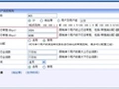 纽盾酒店业上网行为管理和记录解决方案