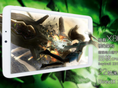 NESO 64位英特尔芯平板N810 i7惊艳发布