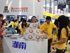 村长李锐助阵文博会  芒果嗨Q大受欢迎