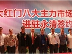 单手握持更方便 三星带孔平板专利曝光