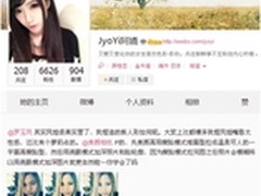 为凤姐“整容” 秒变韩国偶像剧女主角