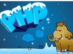 PHP语言最令人“抓狂”的十二种特性