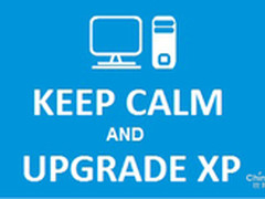 Windows XP停止服务不升级的用户怎么办
