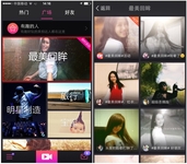 回眸短片爆红网络 今天你拍了吗？