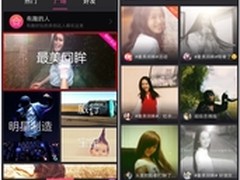 回眸短片爆红网络 今天你拍了吗？