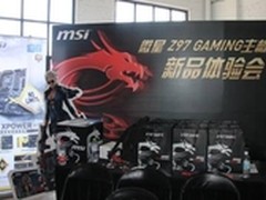 JUST GAME 微星Z97 GAMING主板新品发布