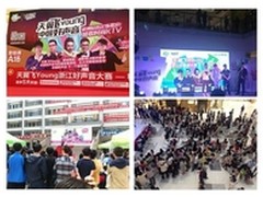 中电信缔造史上最大歌唱比赛造星新平台