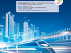 中移重资提升宽带双向极速体验